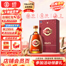劲牌 参茸劲酒 38度 500ml 单瓶装 养生酒 自饮 父亲节礼物
