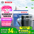 博世（BOSCH）机油滤芯机滤清器0225适配本田雅阁思域飞度锋范奥德赛缤智CRV等