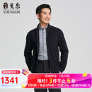 雅戈尔（YOUNGOR）毛衫男士秋冬青年男毛衫羊毛混纺拉链款羊毛衫商场同款 藏青YWHR615214FKA M 100cm