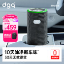 DGQ车载空气净化器除甲醛车内除异味新车用除味汽车除烟味臭氧去甲醛