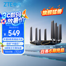 中兴（ZTE）【问天】BE7200Pro+ WiFi7家用路由器 双频聚合游戏加速 8颗独立信号放大器 满血2.5G网口 SR7410