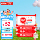 保宁（B&B）婴幼儿尿布洗衣皂儿童洗内衣内裤肥皂宝宝专用香皂【200g*4块】