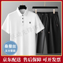 VDJ高端桑蚕丝凉感套装男夏潮流速干VDJ 翻领白色POLO衫搭配黑色短裤 M