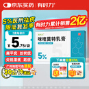 有时力 5%咪喹莫特乳膏0.25g:12.5mg*12袋/盒 皮肤用药