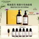 欧舒丹【李昀锐同款】草本平衡洗护发礼盒(洗发水+护发素各500ml)洗发露