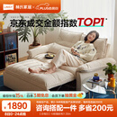 林氏家居猫抓布艺沙发客厅2025新款小户型可拆洗云朵沙发一体两用家具G064 贝母白|10防猫抓布|1.55m沙发床