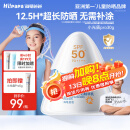 Hi!papa海龟爸爸防晒精华乳小光盾Pro户外高倍儿童防晒乳30+5g SPF50+