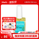 Jason NaturalJasonNatural健生 茶树精华护甲液 15毫升 修护指尖强韧护甲修护
