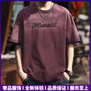 EhangyTRSV品牌短袖男美式重磅水洗纯棉短袖t恤男夏季宽松渐变半袖体恤 酒红 M