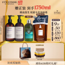 欧舒丹草本平衡洗护发礼盒套装(洗发水+护发素各500ml)洗发露蓬松清洁