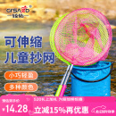 臻佑（Grsaed）儿童抄网套装捕蝴蝶网昆虫捞小鱼虾网兜小孩捞鱼网户外折叠小水桶