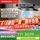 老板（Robam）【懒人油烟机】抽吸排家用烟灶联动双腔28大吸力以旧换新家电国家补贴20%智能双子星E1可搭燃气灶