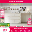 全友家居斗柜原木奶油风多用置物柜可变书桌隔厅柜家用收纳柜国家补贴