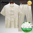 JEEP SPIRIT高端短袖唐装中老年男士真太极服香云纱汉服新款时尚套装时尚潮流 BDG-21828米黄套装 L