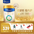 美素佳儿（Friso）皇家幼儿配方奶粉 3段（1-3岁幼儿适用）800g 乳铁蛋白 (新国标)