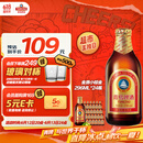 青岛啤酒（TsingTao） 金质小棕金 低温酿造 296ml*24瓶 整箱装 父亲节礼物