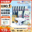 包大人（Dr.P）基础型成人纸尿裤L80片（腰围：80cm-130cm）老年人产妇尿不湿