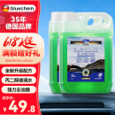 蓝海豚汽车玻璃水去油膜雨刮水0度*2瓶强力浓缩去虫胶奥迪奔驰四季通用