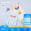 巴拉巴拉婴儿背心宝宝上衣女童夏季外穿2025甜美时尚全棉舒适209225122001