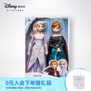 迪士尼（Disney）冰雪奇缘唱歌娃娃艾莎安娜公主玩偶女孩玩具儿童生日礼物礼盒 冰雪奇缘2加冕版