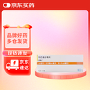 2盒装 速福达 玛巴洛沙韦片 40mg*1片 原研进口