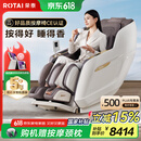 荣泰（RONGTAI）按摩椅家用全身豪华2025十大品牌老人沙发椅送父母父亲节礼物国家补贴A52Max灰啡色