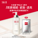SK-II神仙水330ml精华液sk2抗皱化妆品全套护肤品套装礼盒skii生日礼物