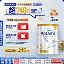 爱他美（Aptamil）白金澳洲版 幼儿配方奶粉 3段(12-36个月) 900g 3罐箱装