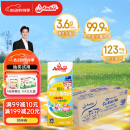 安佳（Anchor）金装高钙儿童牛奶190ml*27盒新西兰原装进口牛奶 双原生 