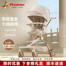 凤凰自行车;PHOENIX BICYCLE遛娃神器可坐可躺0-6岁用凤凰婴儿推车双向高景观遛娃车轻便折叠 卡其色-布篷丨可坐可躺+豪华礼包