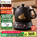 小熊（Bear）煎药壶 中药壶 中药锅 熬药电砂锅 全自动中药罐中药煲3升大容量分体式陶瓷智能家用 JYH-A30A1