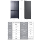 海尔冰箱470WGHTD5DS1四开门风冷无霜变频节能一级能效冰箱商用冰箱 BCD-470WGHTD5DS1