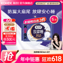高洁丝卫生巾棉柔组合臻选放肆睡全周期日夜用套装套装 放肆睡420mm4片