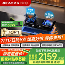 老板（Robam）【防干烧+双边定时】51B0A燃气灶天然气5.2kW煤气灶68%热效率灶具家用以旧换新国家补贴猛火灶