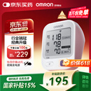 欧姆龙（OMRON）【行业销冠】电子血压计血压仪老人家用测量仪器医用高精准U724J