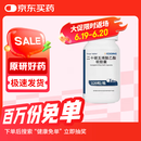 【原研进口】唯思沛 二十碳五烯酸乙酯软胶囊 1.0g*120粒/瓶