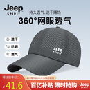 吉普（JEEP）帽子男棒球帽夏季网眼速干遮阳帽男女士鸭舌帽运动休闲登山太阳帽