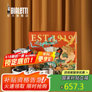 比乐蒂（Bialetti）蒸汽时代摩卡壶礼盒 手冲咖啡壶送礼套装 双阀款礼盒