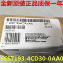 全新西门子6ES7341-1CH02-0AE0 6SE6440-2UD24-0BA1端子