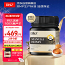 DNZ新西兰进口纯天然高活性麦卢卡蜂蜜UMF20+250g成熟0添加蜂蜜礼物