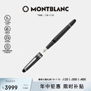 万宝龙MONTBLANC大班145镀铂金钢笔F尖132467/106521礼物