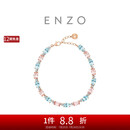 周大福ENZO粉红之境18K金摩根石海蓝宝石钻石手链女 EZV8786