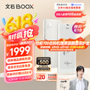 BOOX 文石P6小白马  6.13英寸墨水屏电子书阅读器 水墨屏电子书电纸书电子纸 便携阅读 办公本平板电脑