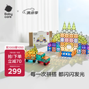 babycare儿童磁力片彩窗积木男女孩拼图磁铁棒启蒙节日礼物玩具100片