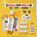 科颜氏（Kiehl's）金盏花爽肤水250ml 祛痘控油舒缓护肤品生日礼物送女朋友