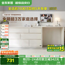全友家居斗柜原木奶油风多用置物柜可变书桌隔厅柜家用收纳柜国家补贴