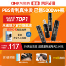 蔓迪生发喷雾90ml*4瓶【超值量贩装】5%米诺地尔酊
