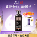吕（Ryo）黑吕奢养头皮洗发水滋养强韧灵芝松茸洗头膏400ml