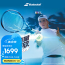 百保力BABOLAT百宝力网球拍全碳素2025款PD李娜王欣瑜成人专业网球拍【已穿线】