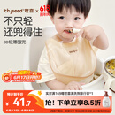 世喜围兜婴儿吃饭防水罩衣宝宝辅食硅胶围嘴口水巾儿童防溅衣防脏